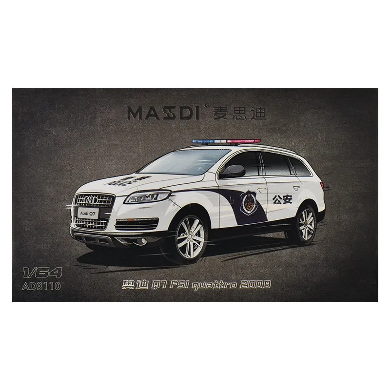 

MASDI 1:64 Модель Audi Q7 из литого сплава, подарок для мальчиков, высококачественный коллекционный статический экспонат для взрослых, креативный подарок на праздник.
