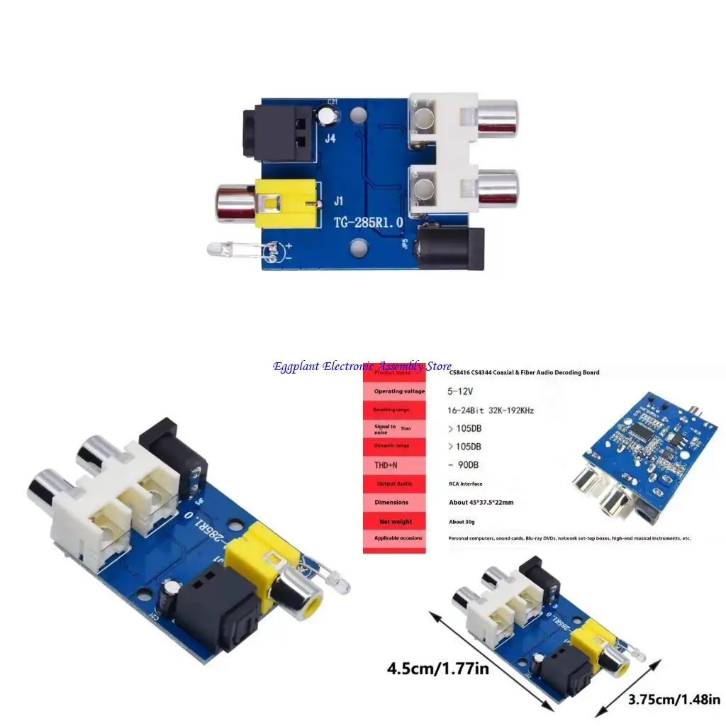 E28D Advanced Coaxials Opticals Fiber Decoders Module 5V 12V Power Ranges Low Jitter Circuit For Enhances Audios Claritys