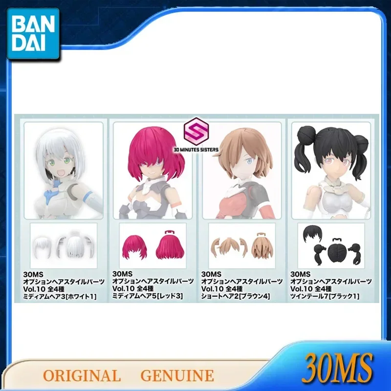 Bandai Original Genuine 30MS OPTION HAIR STYLE PARTS Vol.10 Anime Action Figures Zabawki dla dzieci Prezent Montaż Model Ozdoby