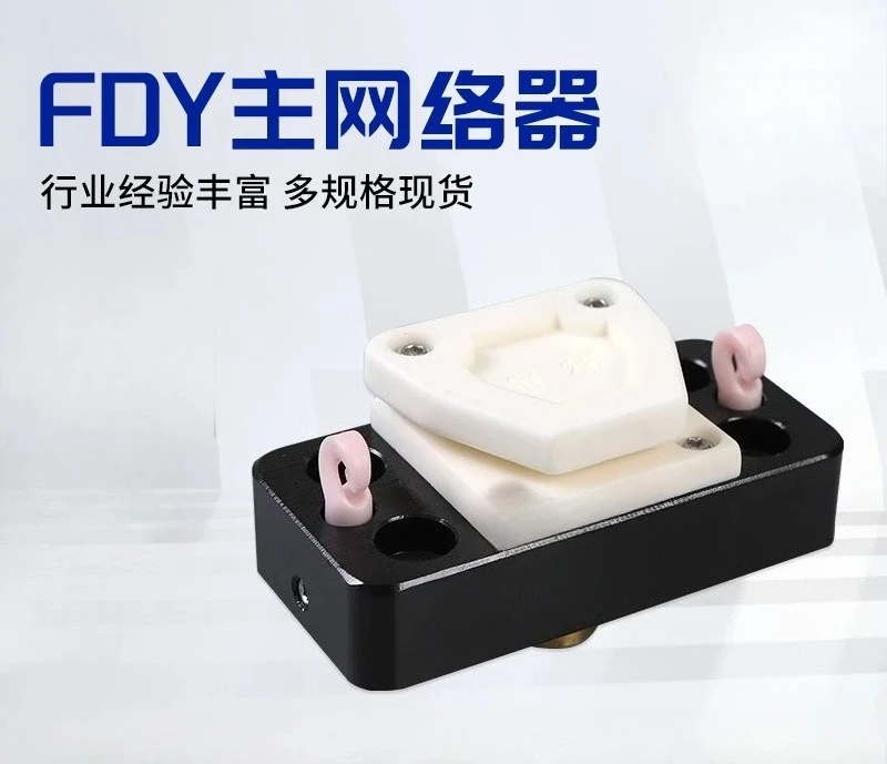 New  Main Networks Elastic Silk Machine Textile Parts, Main Networks