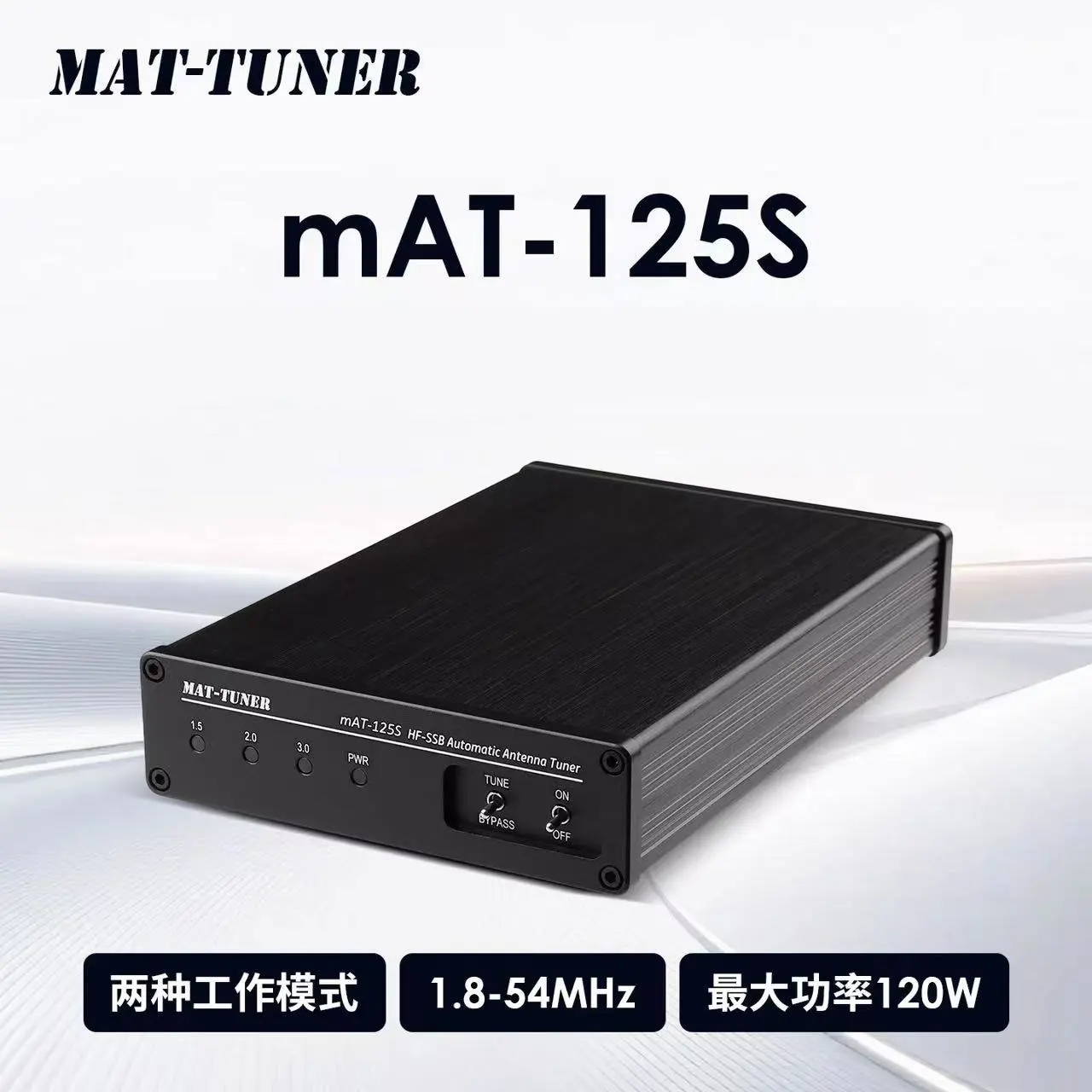 

mAT-125S Universal Automatic Antenna Tuner 1.8-54MHz Applicable to YAESU, Kenwood, and ICOM