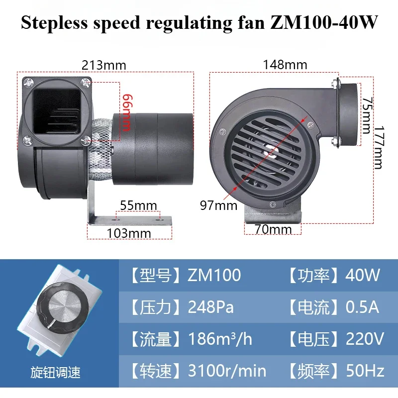 High temperature exhaust fan Small multi-wing heat dissipation high temperature resistant centrifugal fan