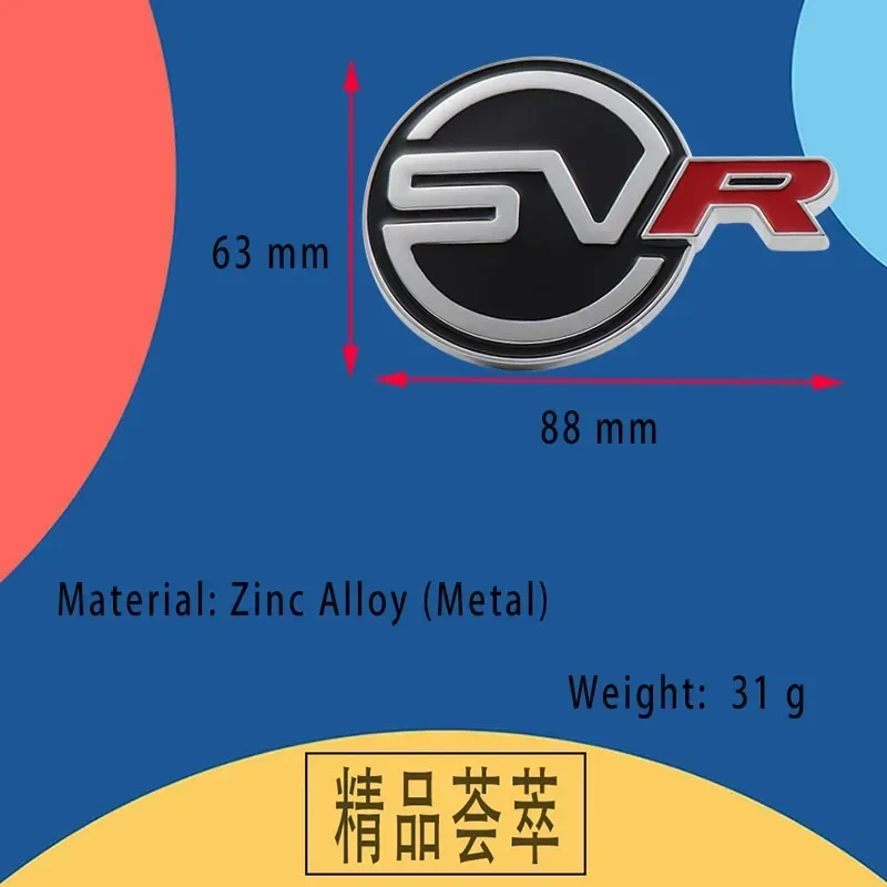 تصفيف السيارة SVR SV R سيارة رياضية درابزين الجانب الجذع لوحة ملصق مائي شعار شارة ملصق للمدافع رواج ديسكفري