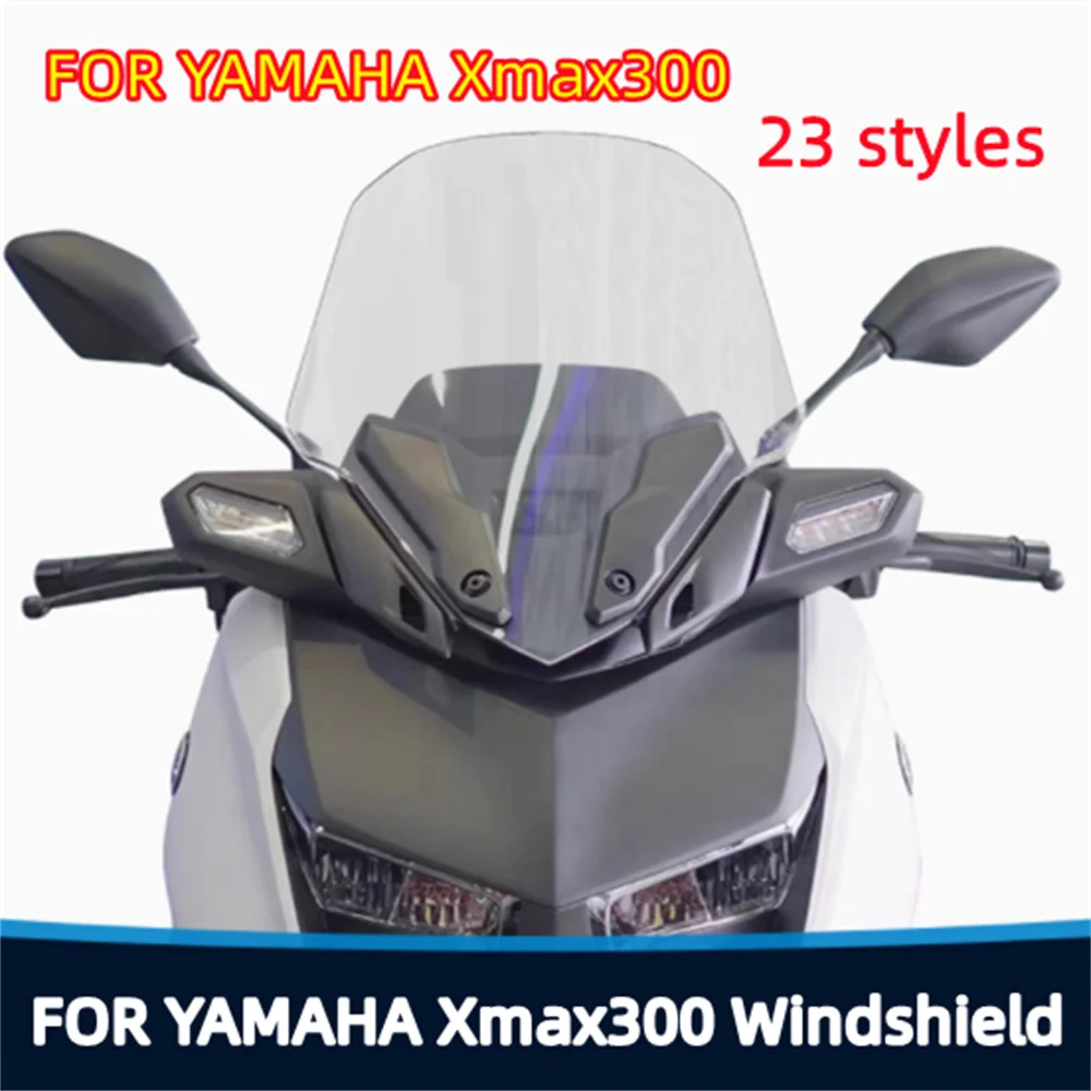 

Для YAMAHA Yamaha 23 XMAX300 модификация переднего лобового стекла с аксессуарами для приподнятого лобового стекла