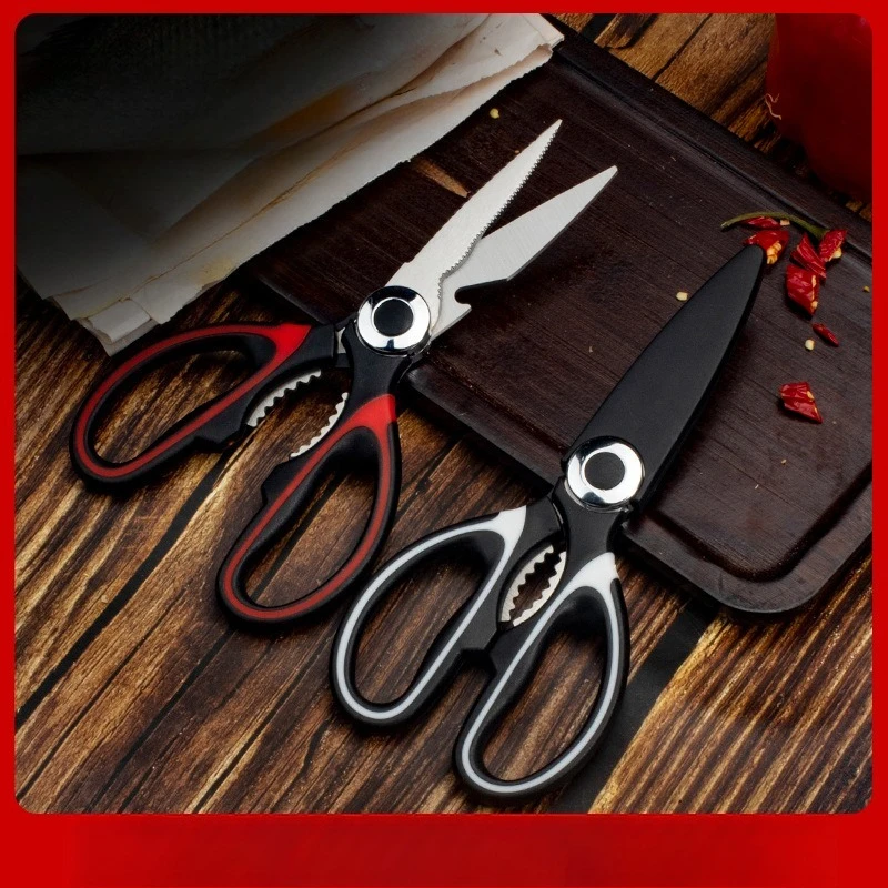 Stainless steel scissors kitchen scissors can clip walnuts, open bottle caps, chicken bones scissors