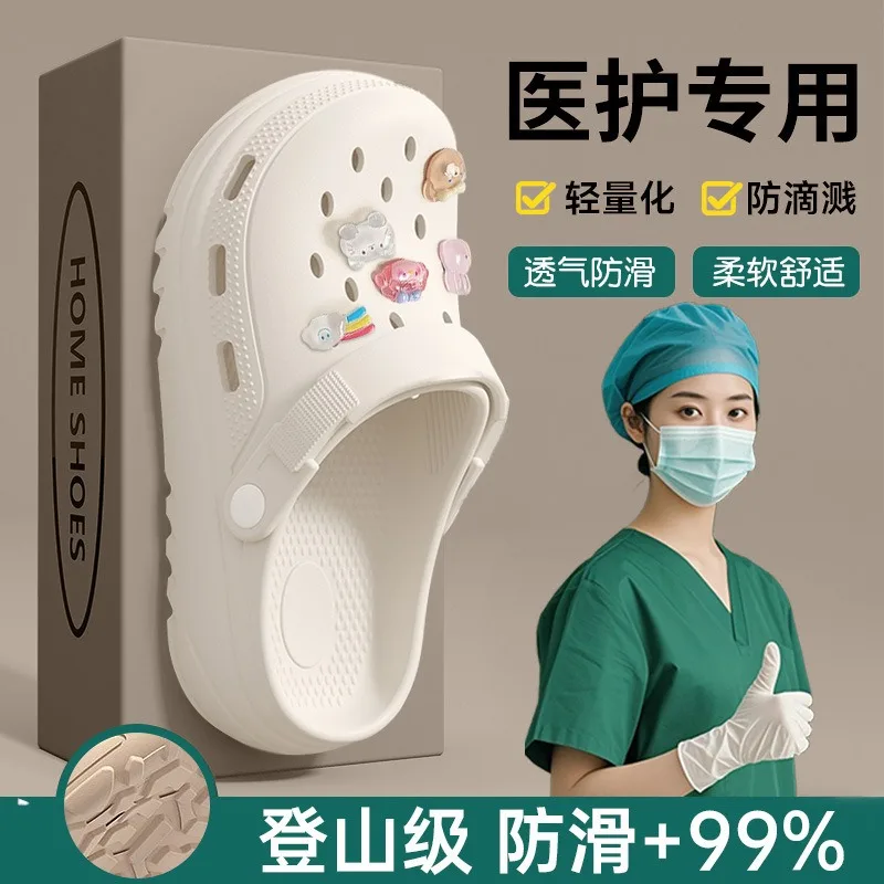 Operating room specific perforated shoes for women, thick soled, non slip, quiet and cool slippers for external wear