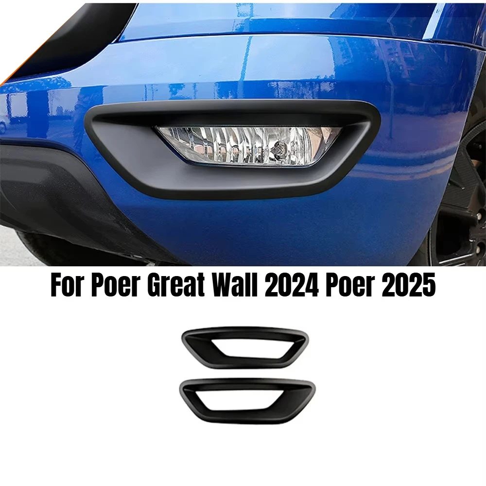 For Poer Great Wall 2024 Poer 2025 Accessories Black Chrome Car Front Fog Light Lamp Frame Deco Sticker Cover Moulding