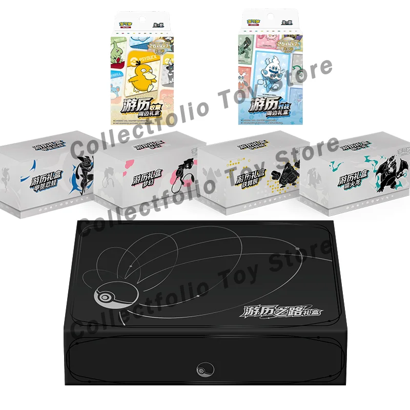 ポケモン-トラベルギフトボックス-ジャーニーアドベンチャーギフトボックスセット-グレンジン-ミュウ-アイアンハンド-チャリザード-ボックスセット-ポケモン151-vol3-151-vol4