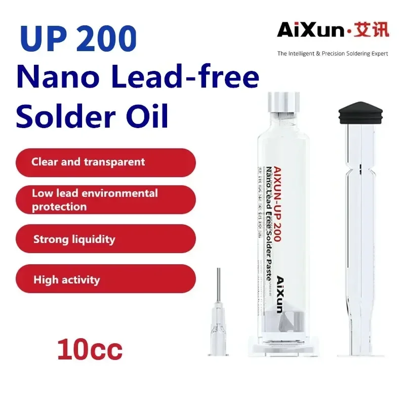 AIXUN UP200 lead-free nano solder oil solder paste solder for BGA SMD CPU ball planting ball maintenance aids tools sets