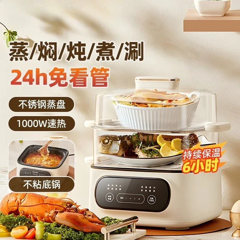 

Электрическая пароварка Электрическая кастрюля Многофункциональная бытовая электрическая пароварка большой емкости Автоматическое резервирование приготовления пищи