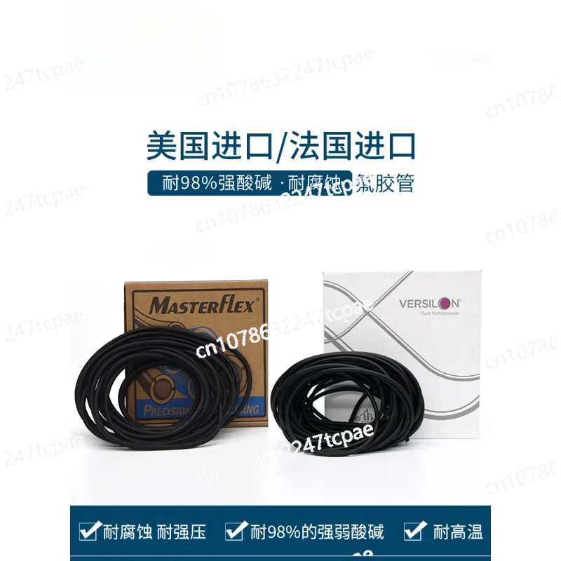 

Fluorine hose MasterFlex tube Peristaltic pump tube Saint-Gobain pump tube Silicone hose Rubber hose