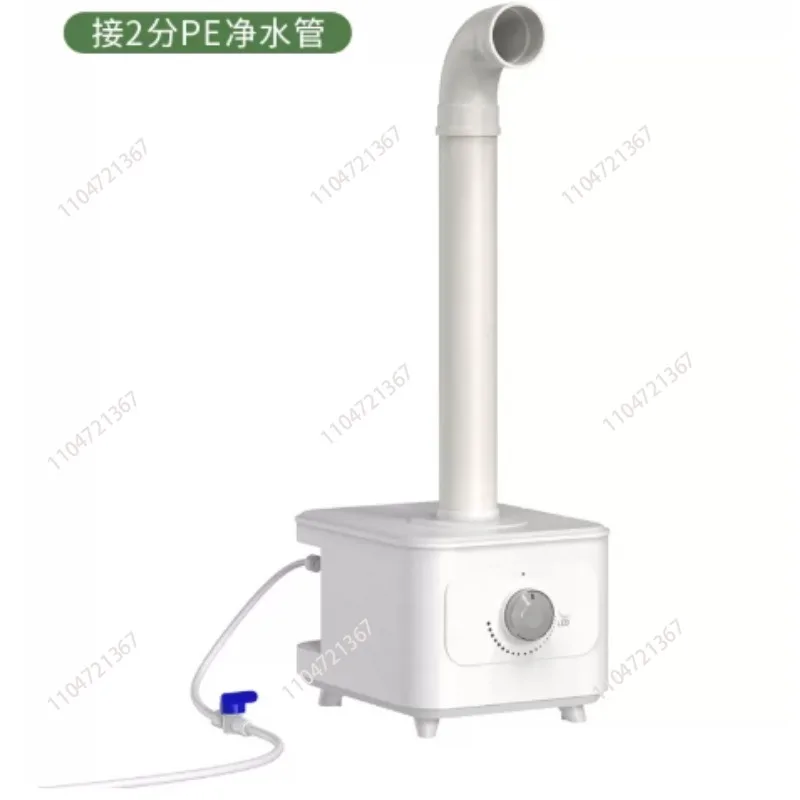 Automatic Water Refill Humidifier Fogger - Outdoor Mist Maker for Aquarium, Fish Pond, Garden, Rockery & Landscape Decor