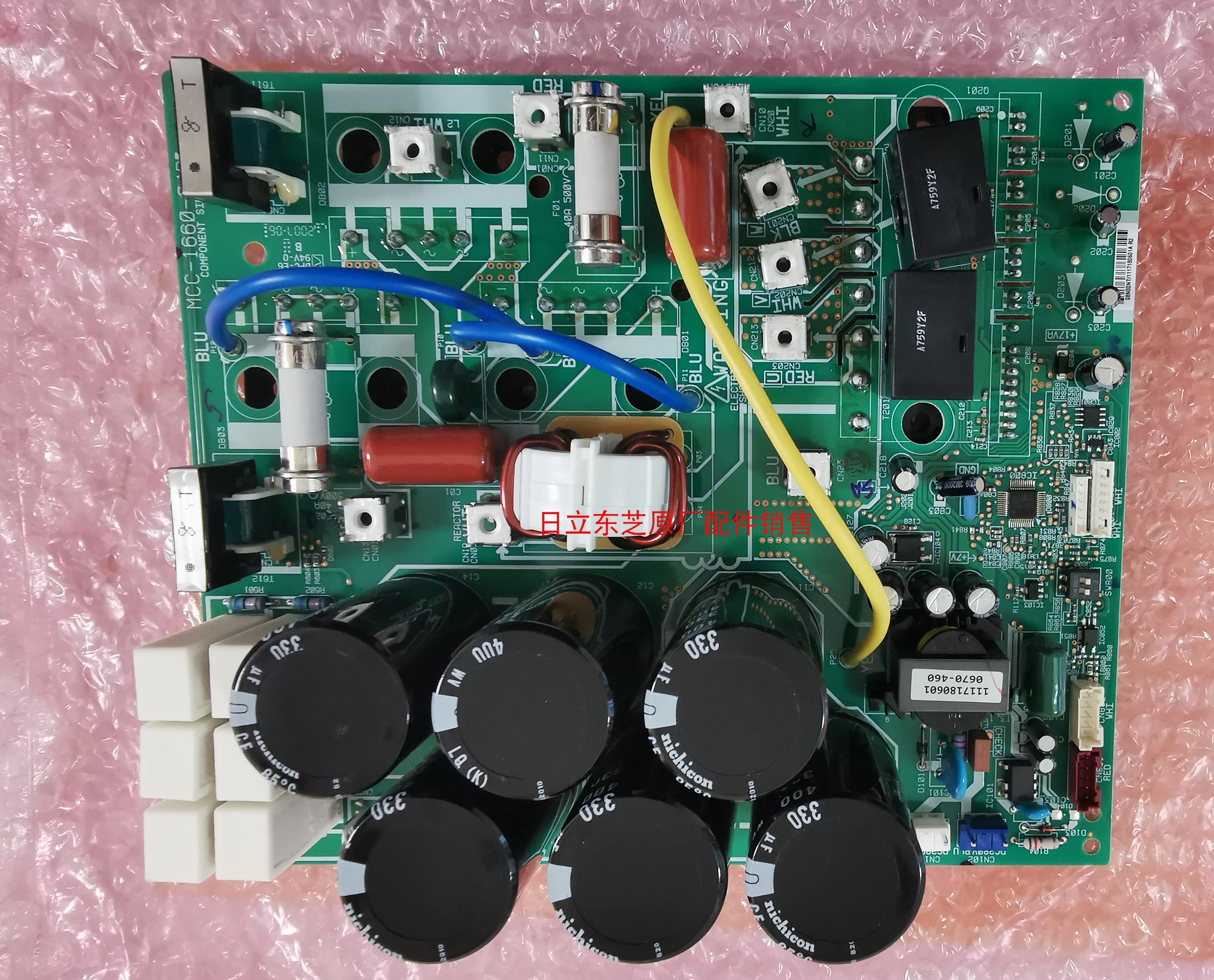 Applicable to the original brand new Toshiba central air conditioning frequency conversion board MCC-1660