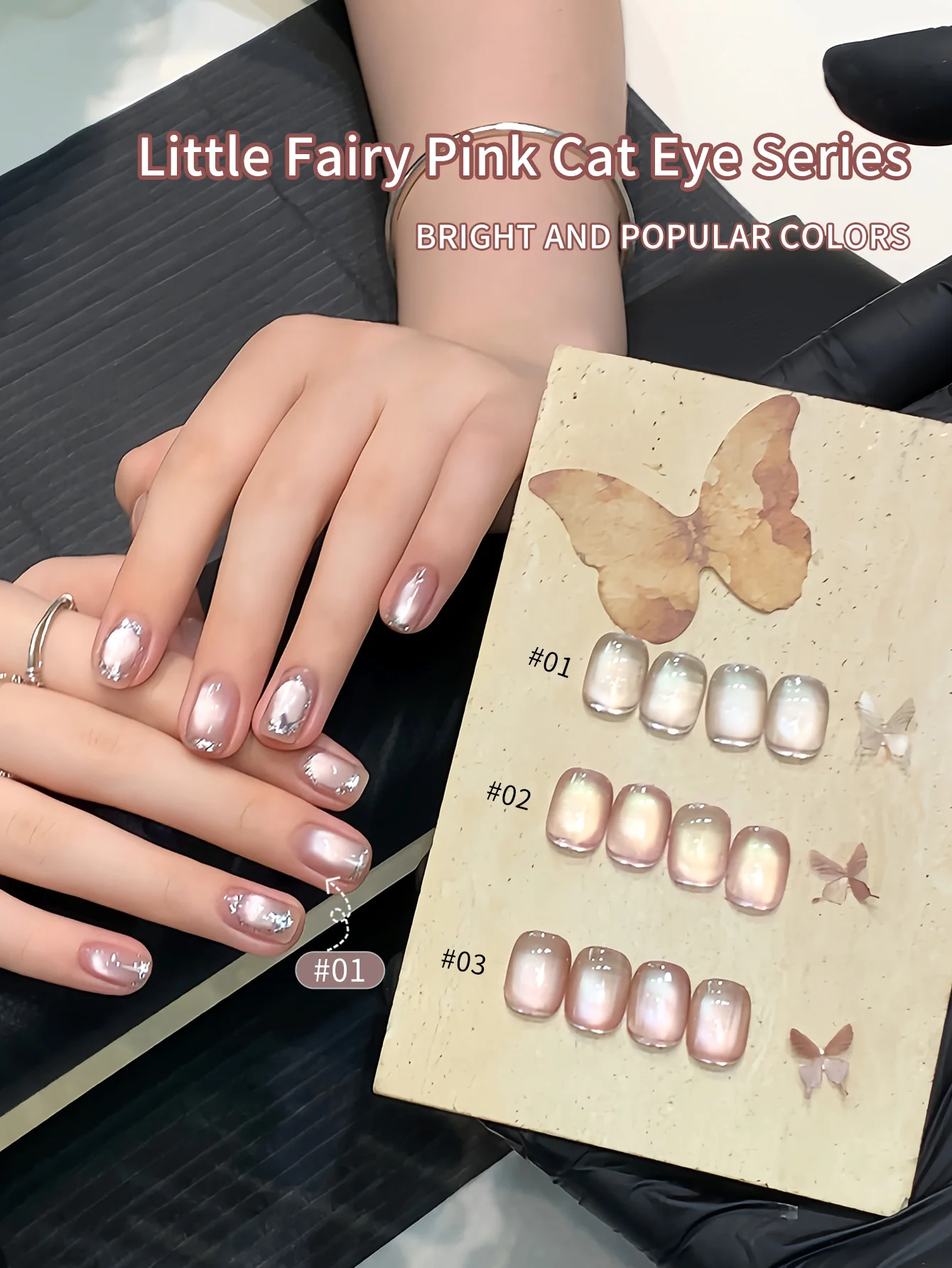 5g 유리 고양이 눈 홀로그램 젤 폴리쉬, 반짝이 반사 반투명 UV LED 네일 바니쉬 여성 네일 아트에 적합