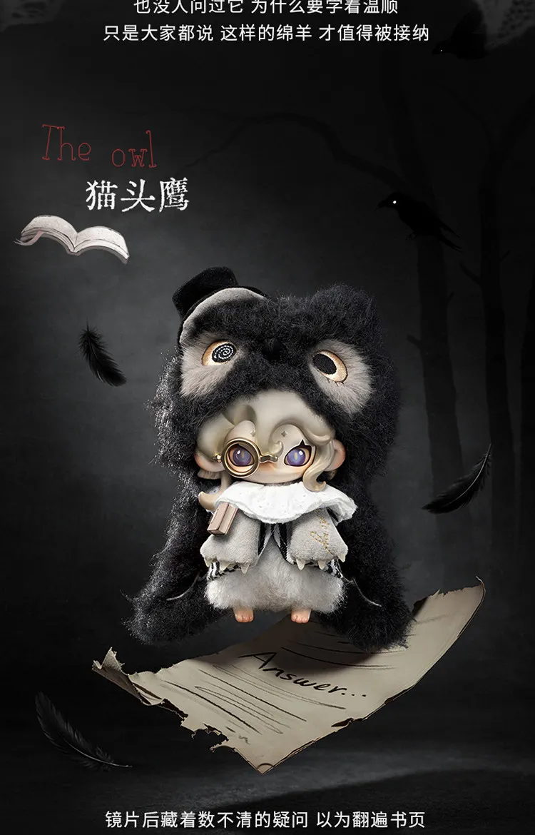 Genuine Moonin Covered Night Series Blind Box Cute Plush Pendant Desktop Figurine Doll Bag Charm Mystery Box Trendy Toys Gifts