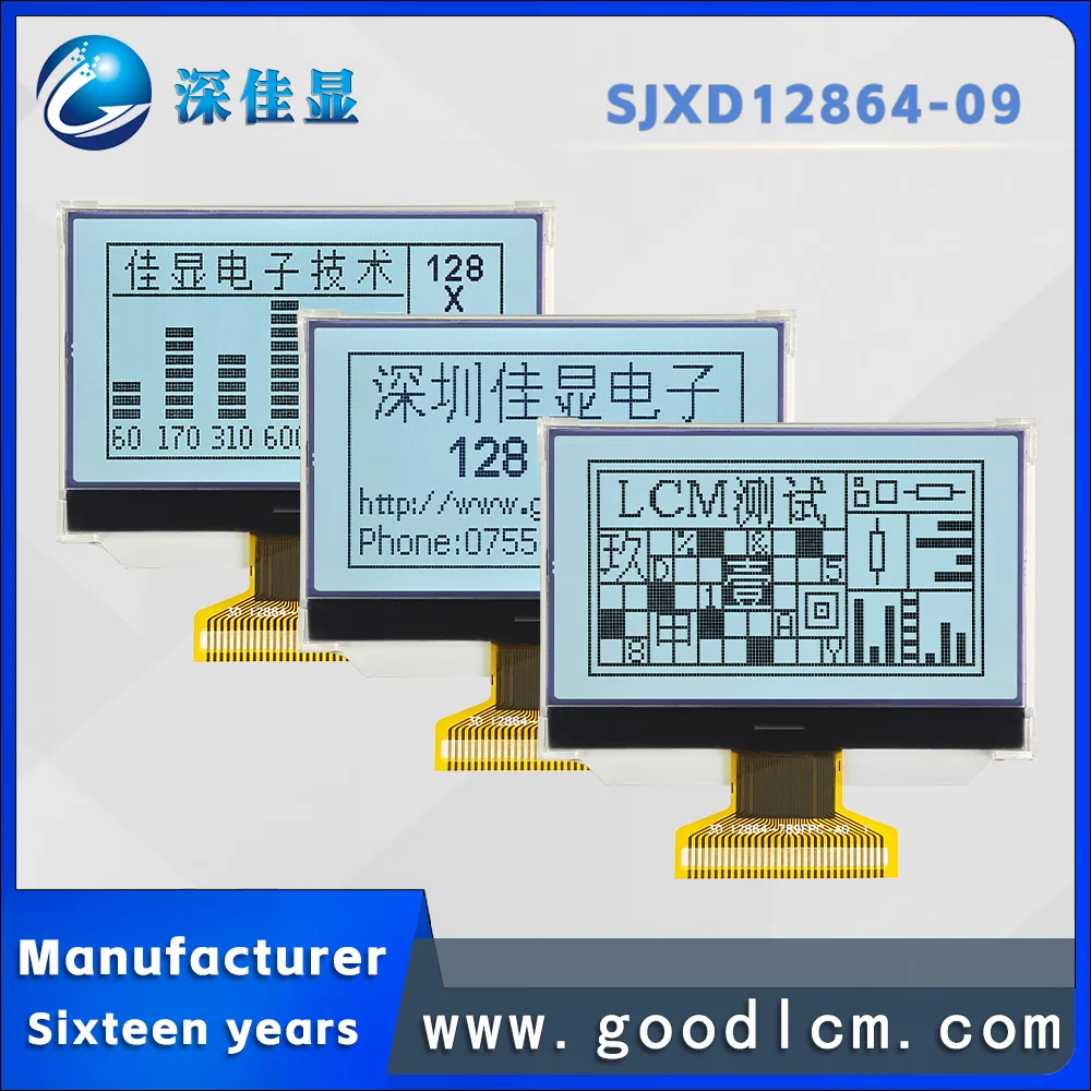 Instrument LCD screen SJXD12864-09 FSTN Positive Factory direct sales industrial 128*64 display screen with backlight 3.3V