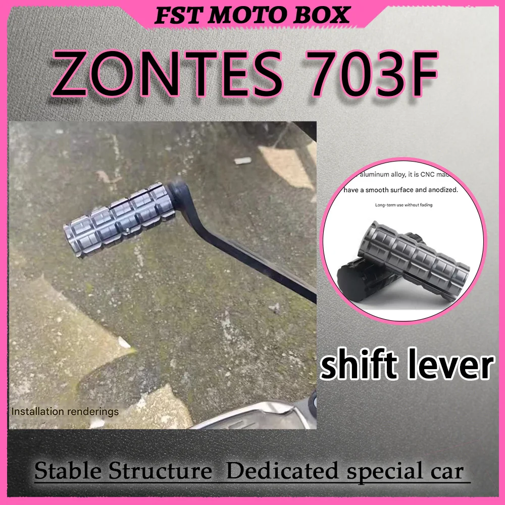 FOR ZONTES 703F Matte Black Modified Hollow Racing Brake And Shift Pedal Assembly One-piece Milling 3D Anti-slip Texture