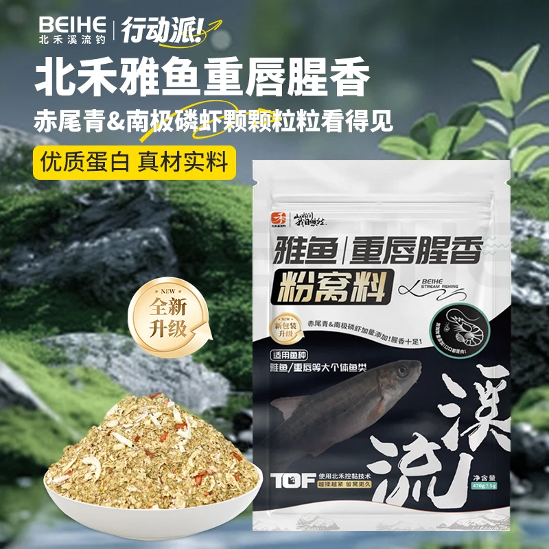 

Потоковая рыбалка для элегантной гнездовой рыбы, мелкомасштабная рыба, специализирующаяся ароматная рыба с холодной водой.