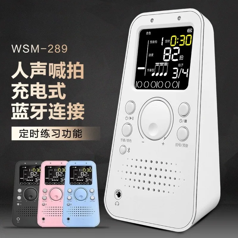 WSM-289 Smart Digital Metronome Rechargeable Beat Tempo Device Universal For Piano Guitar Bass Violin