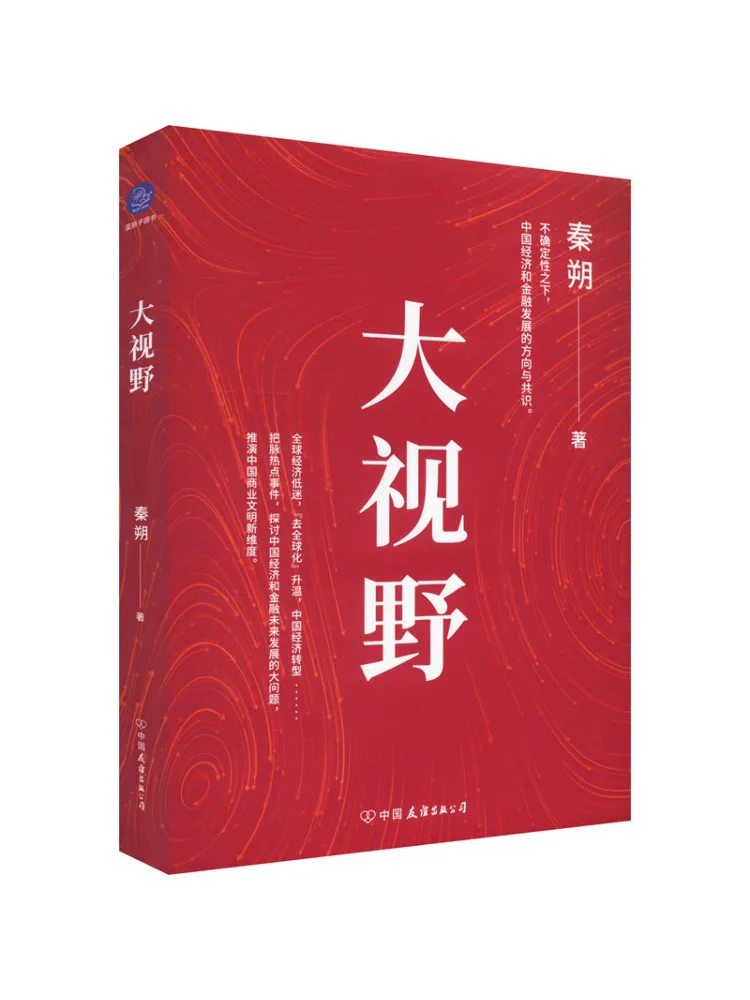 

Книга-Winshare Большое поле зрения
