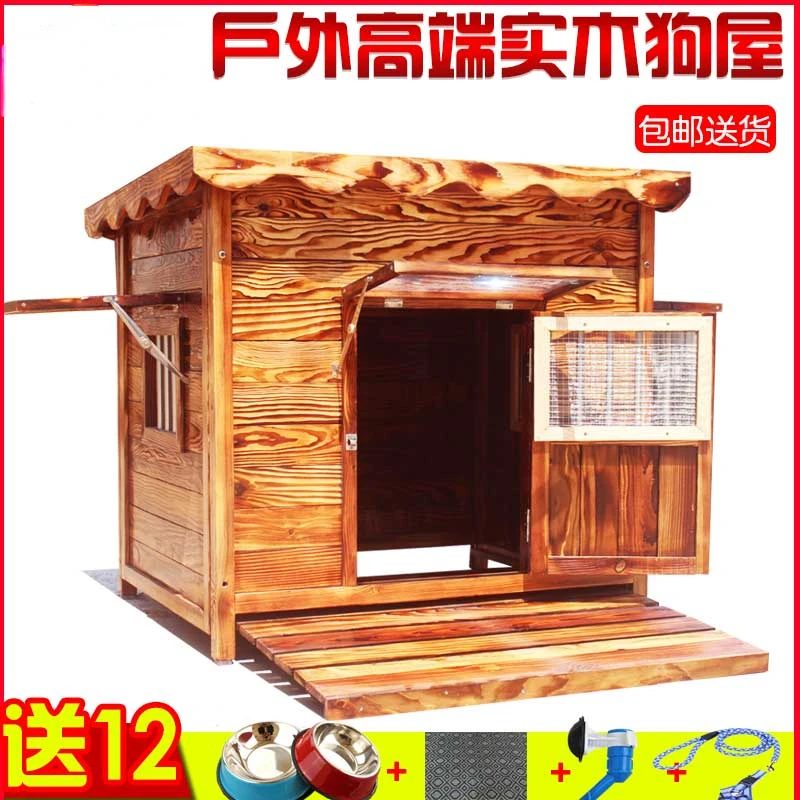 Outdoor large  waterproofindoor solid wood dog house removable and washable kennel golden retriever cage