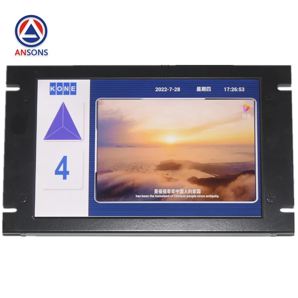 MJK8901-181 10.4 Inch KONE Elevator LCD Car Multimedia Display Picture Video Ansons Elevator Spare Parts