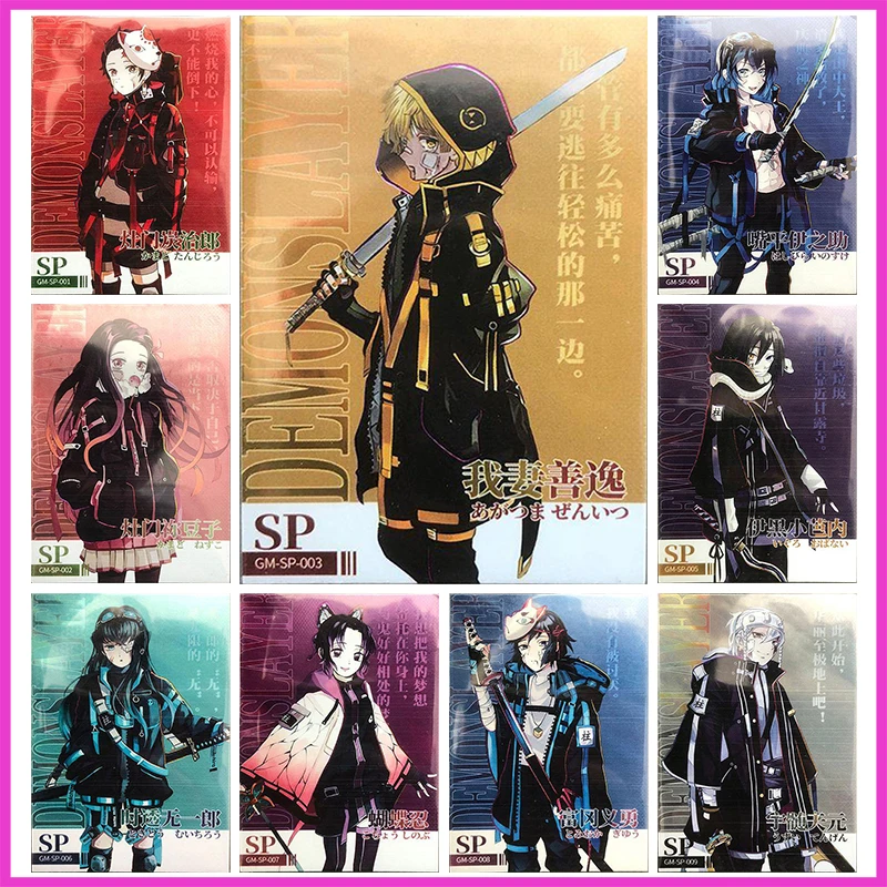 

Anime Demon Slayer Laser SP Refractive Foil Nezuko Inosuke Iguro Obanai Giyuu Toys for boys Collectible Cards Birthday Present