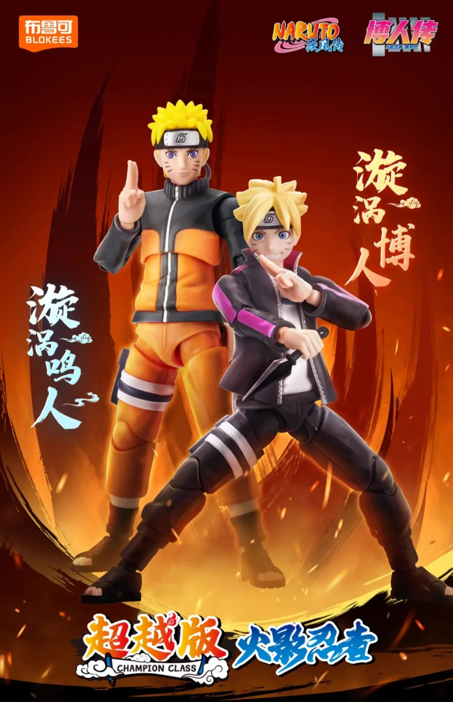 Blokees NARUTO SHIPPUDEN Kurama (تسعة ذيول) تمثال بنة مفصلية، هدية عيد الميلاد لعشاق الرسوم المتحركة