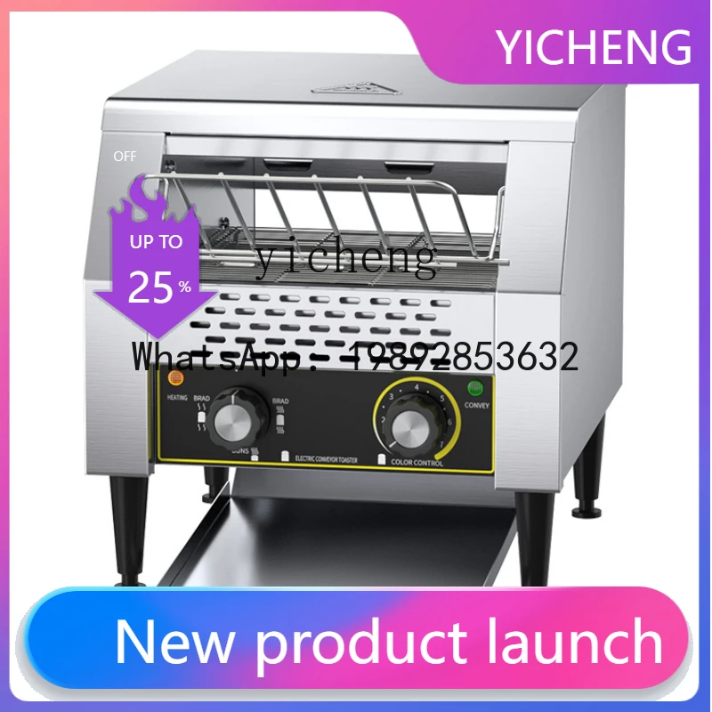 

H1 commercial chain type toaster crawler type electric spitter driver automatic breakfast machine
