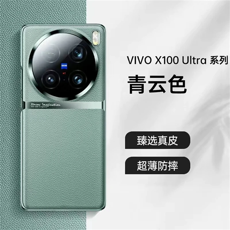 Case For VIVO X100 Ultra Case Luxury Phone Back Cover For Vivo