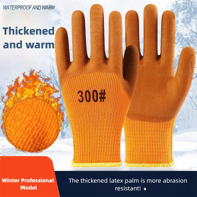 

Winter Warm Fleece-Lined Work Gloves - Wear-Resistant Anti-Slip Thickened Comfortable for Outdoor Construction Gardening in Cold