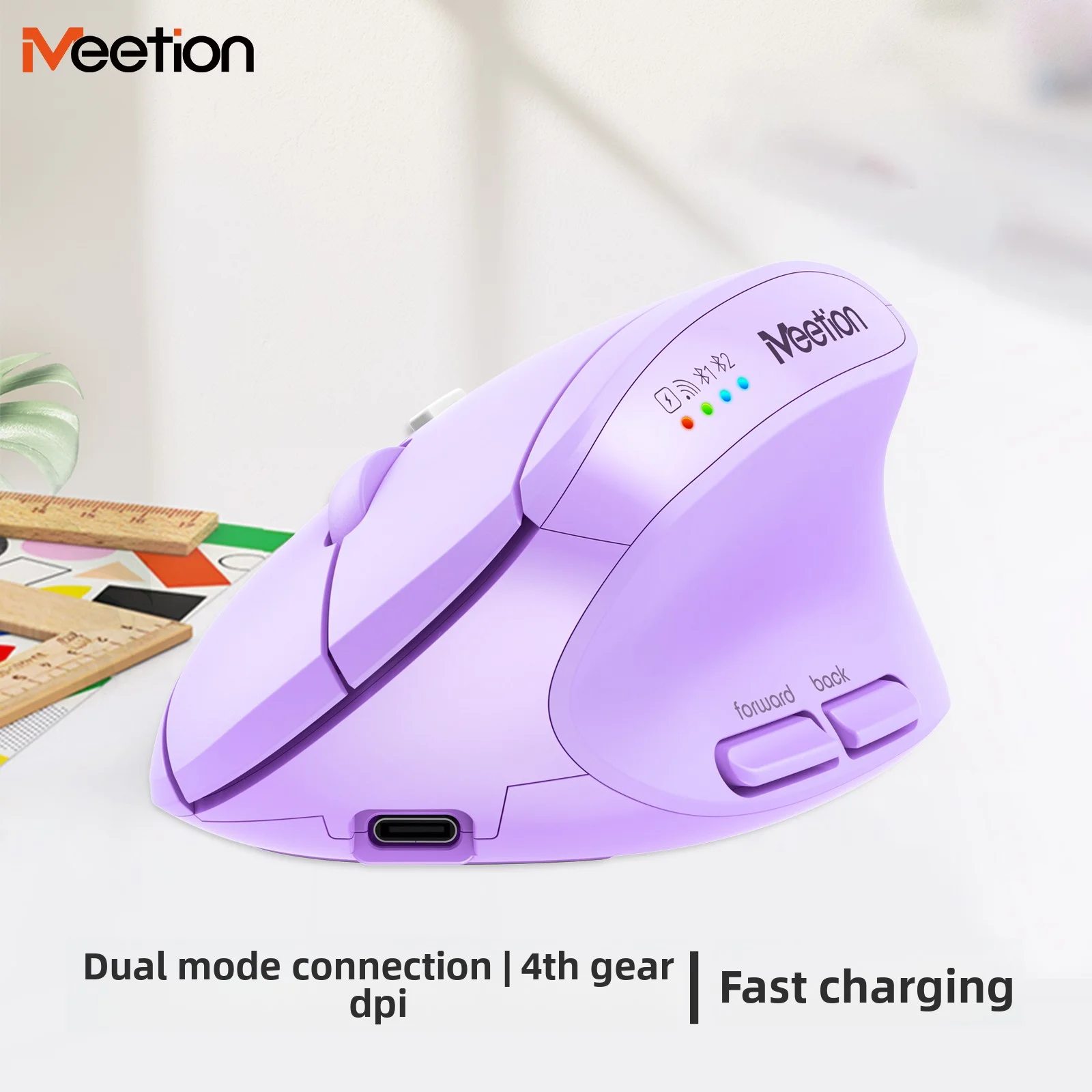 Meetion Bluetooth/2.4G/USB Wireless Vertical Mouse Rechargeable Ergonomic Luminous Version BT008 TypeC 2400DPI for Tablet Laptop
