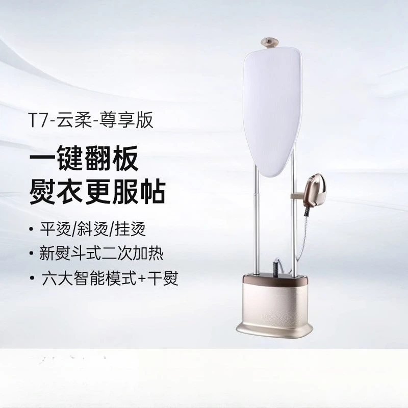 iron, household GT702 ironing machine, small iron commercial portable