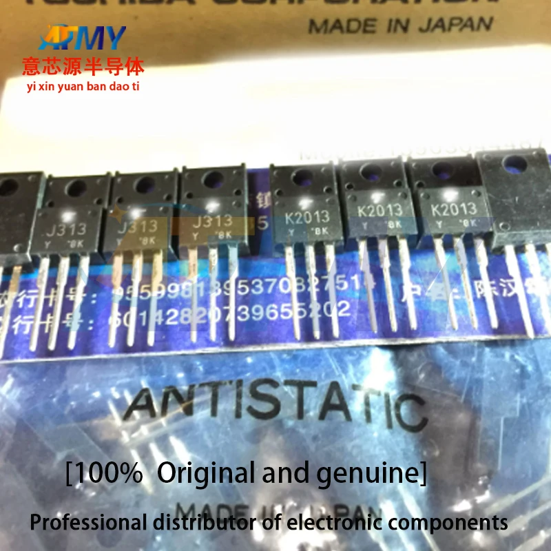 2SK2013 2SJ313 K2013 J313 Audio amplifier pairing transistor