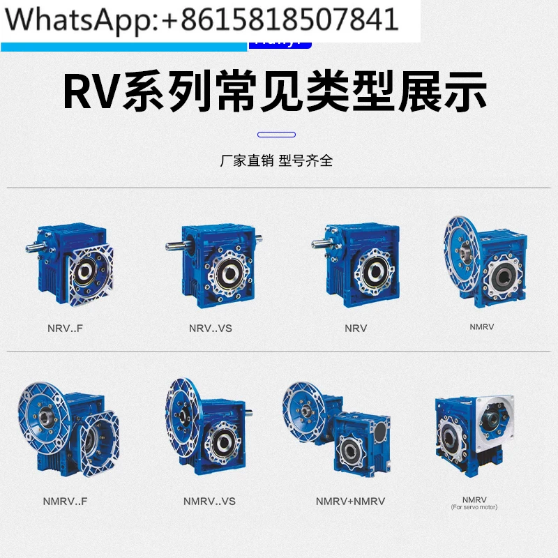 Double input shaft small reducer, worm gear, gearbox, vertical nrv vs reducer, reduction motor