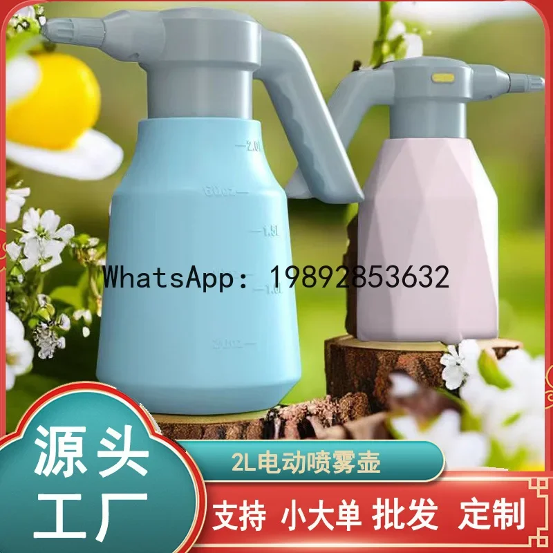 

4-10 2L electric watering can USB household disinfection spray pot watering pot --2 pcs