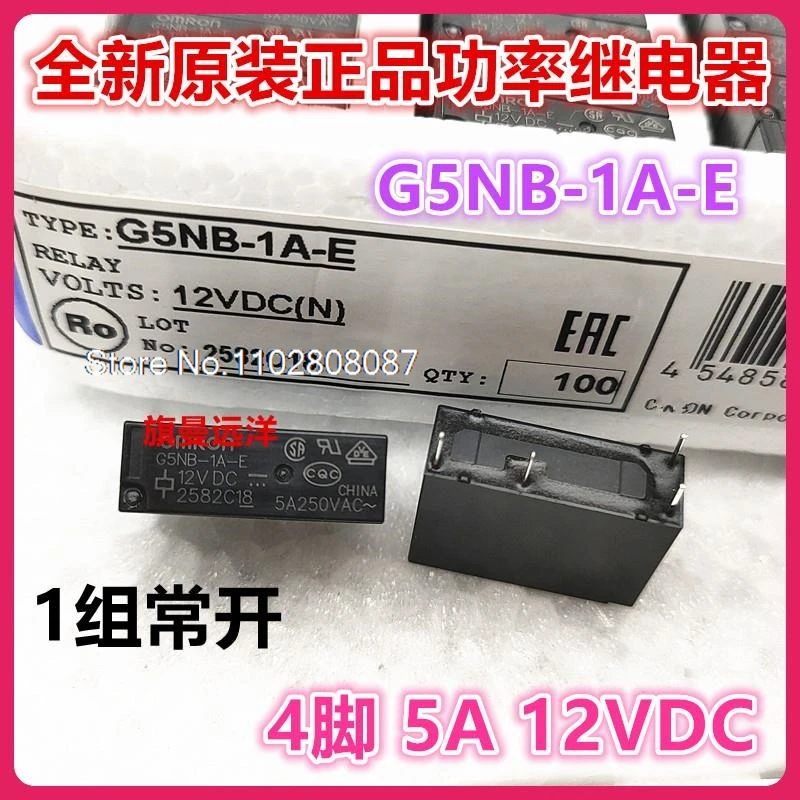 

(10PCS/LOT) G5NB-1A-E 12VDC 5A 12V 1 DC12V