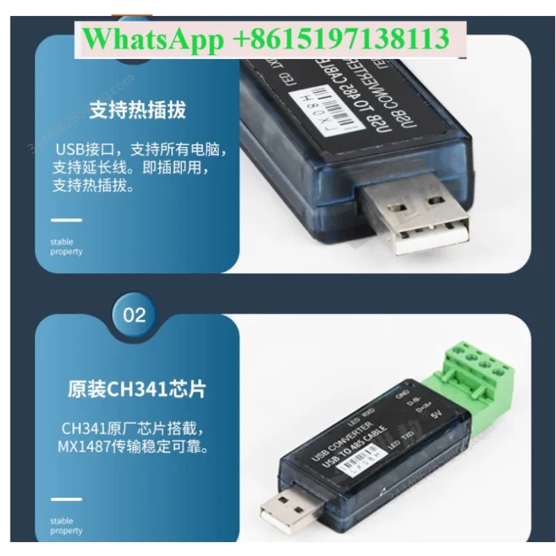 LX08V-LX08H USB to RS485 serial port tool plug and play
