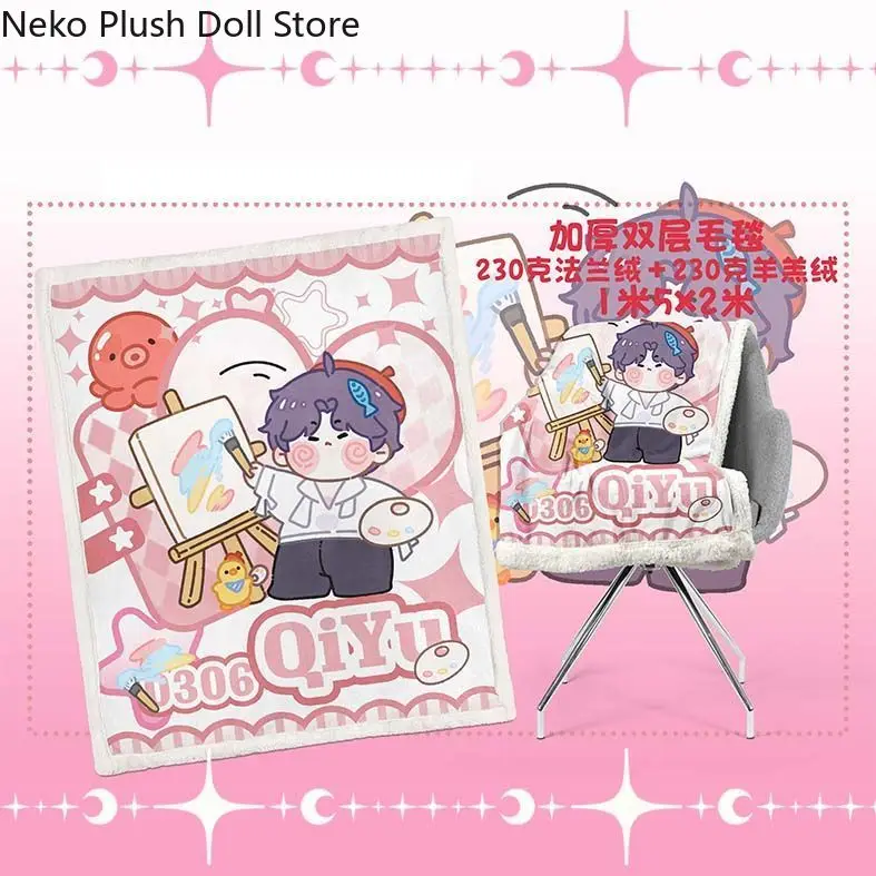 

Love and Deepspace Rafayel Zayne Xavier Sylus Caleb Anime Blanket Flannel Single Layer Air Conditioning Blanket Shawl Blanket