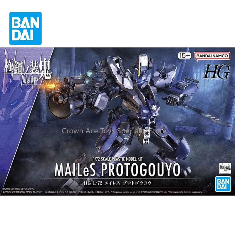 Bandai Genuine Figure Sunrise Beyond Model Kit Anime Figures HG 1/72 Mailes Protogouyo Collection Action Figure Model Boys Toys