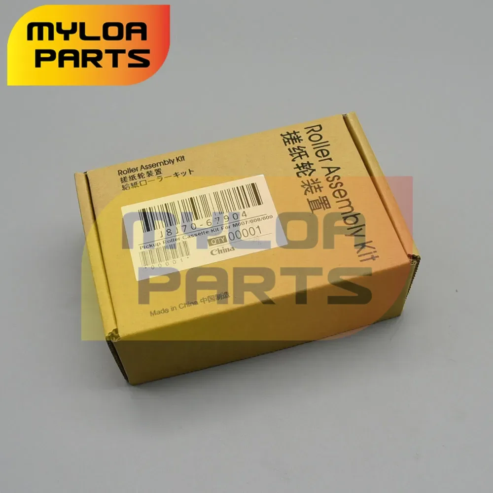 

5X J8J70-67904 Tray 2 Separation Pickup Feed Roller is used for HP LaserJet Enterprise M631 M632 M633 M607 M608 M609 is used for