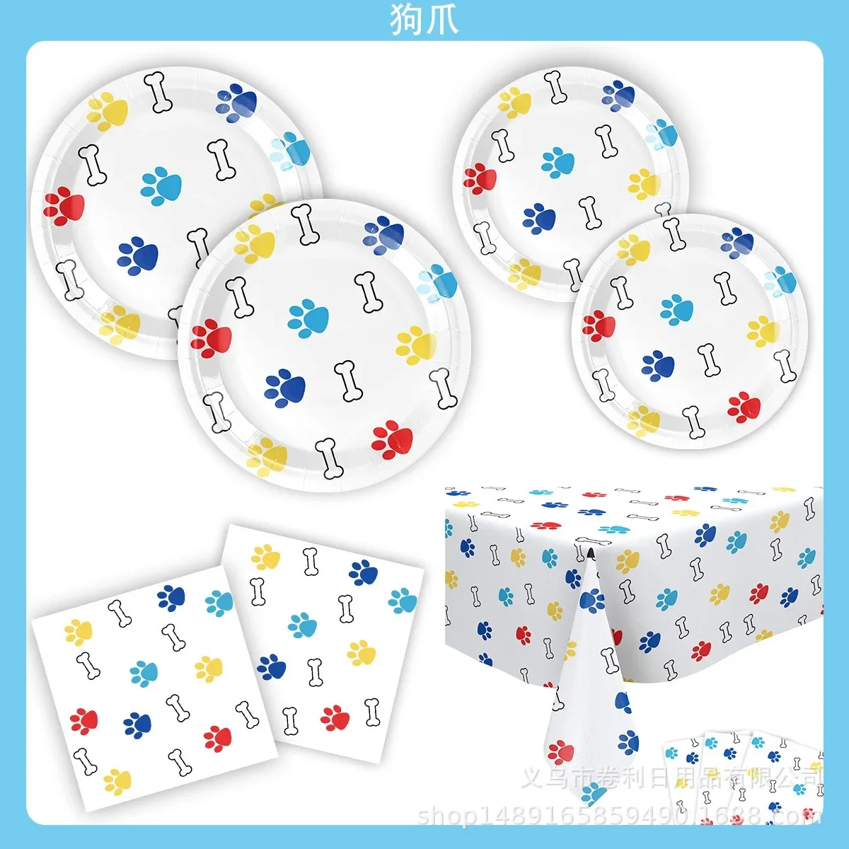 10 Gäste Haustier Hund Pfote Einweggeschirr Bunte Welpen Pfote Knochen Teller Servietten Alles Gute Zum Geburtstag Party Dekor Kinder Hunde – Detail 1