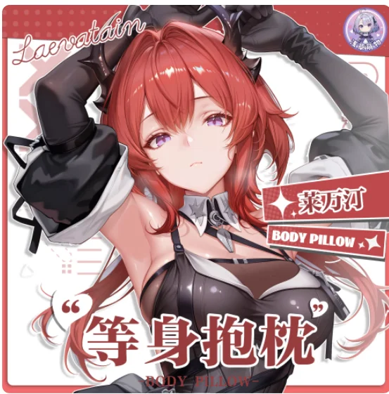 

Anime Arknights Laevatain Sexy Dakimakura Hugging Body Pillow Case Cosplay Otaku Cushion Cover Bedding Gifts QCMW