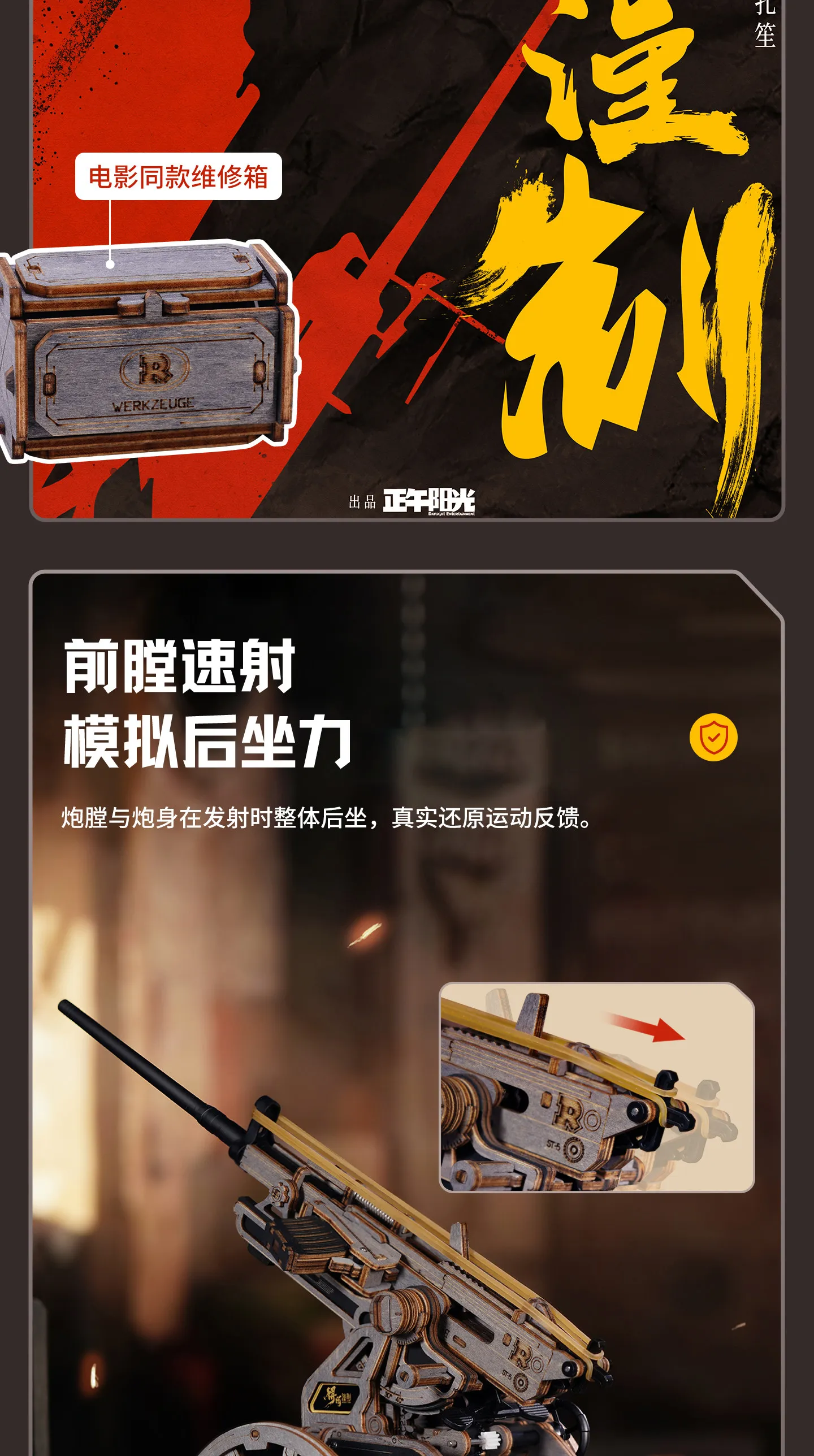 En Stock película Original Gezhi Town Mo Dexian Xiao Zhan guerra adorno de artillería Anime figura juego juguete niños regalos Cosplay