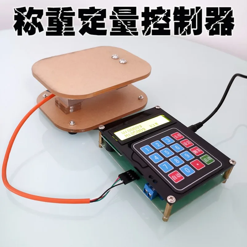 scheda-principale-del-controller-automatico-per-il-riempimento-quantitativo-di-liquidi-per-dosaggio-riempimento-bilancia-elettronica-e-pesatura