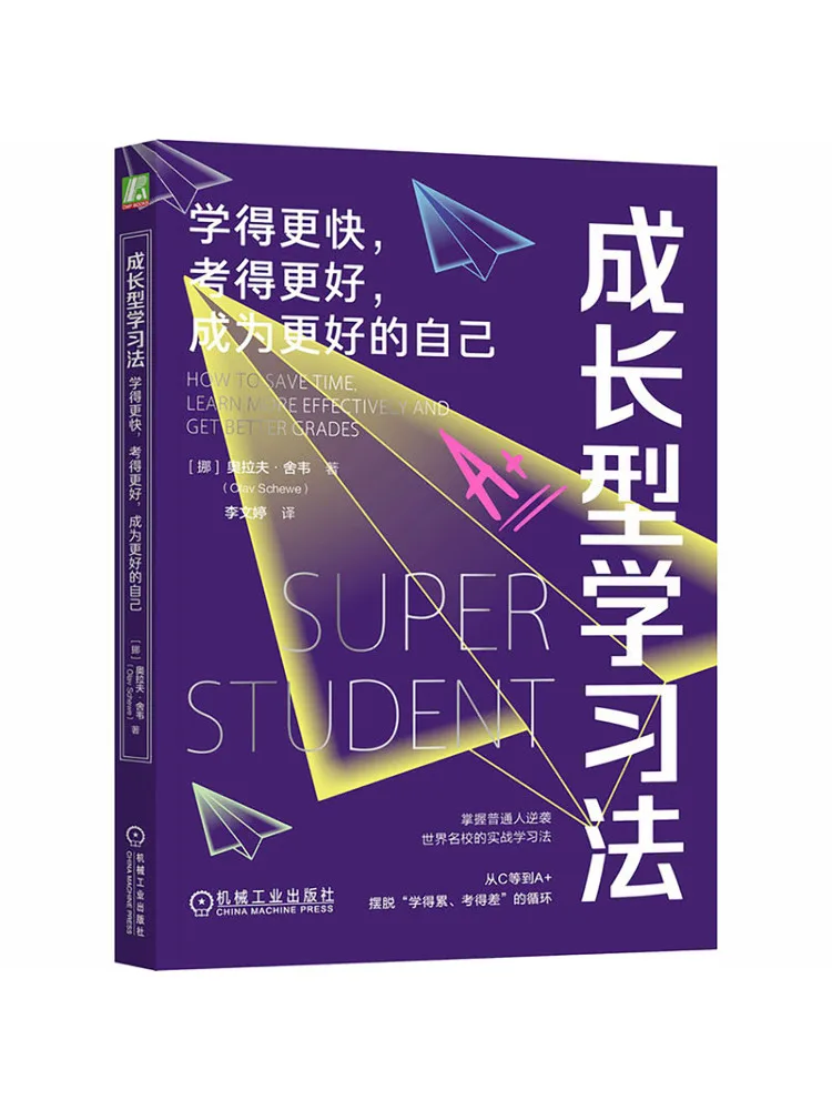 Book-Winshare Growth Based Learning Method Learn Faster Perform Better on Exams and Become a Better Version Of Yourself