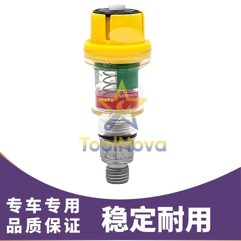 2026Hotsale* Excavator Cart*er 312 313 320 323 325 336D2 Oil Water Separator Sensor 381-9064