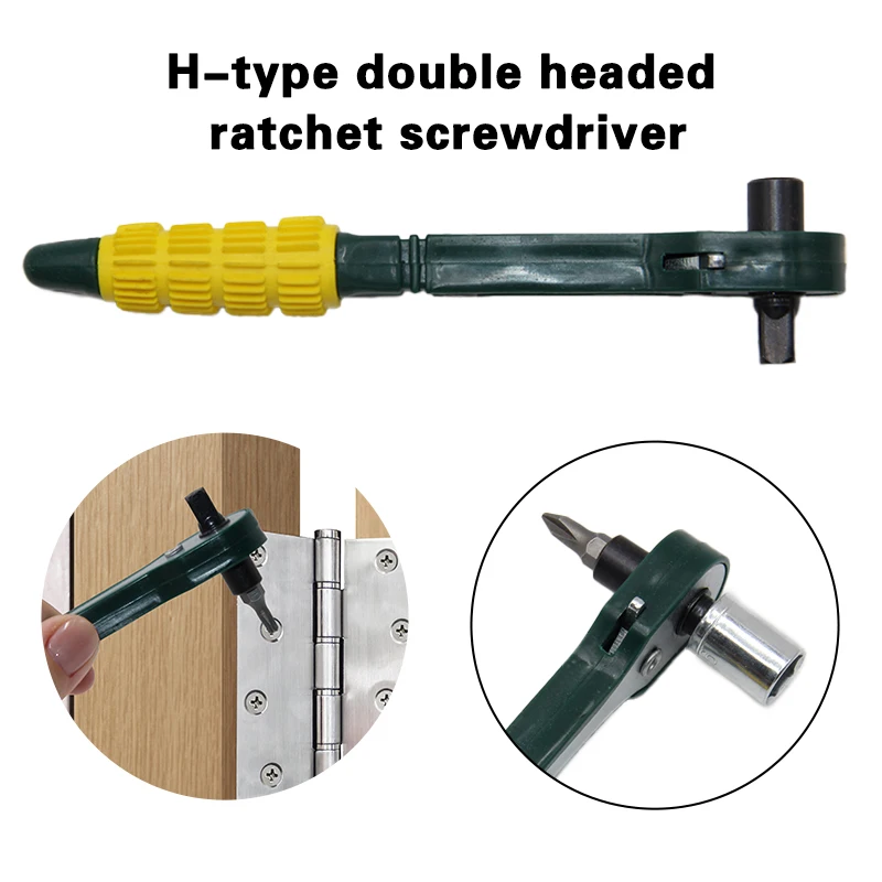 

Мини-отвертка с трещоткой с H-образной ручкой, многофункциональная бытовая головка, инструмент для разборки гаечного ключа с двойной головкой