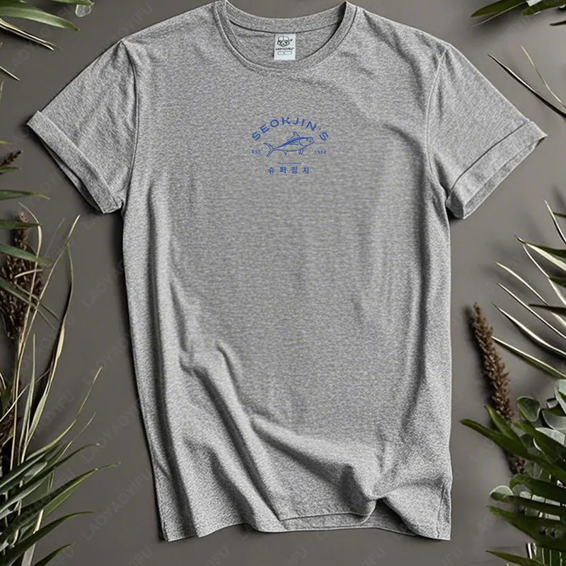 سوبر تونا جين قميص سعيد ميرش BTS المشجعين هدية امرأة تيز ميرش ألبوم منفرد هدية كيم سيوكجين بسيط عادية Kpop الموسيقى عاشق هدية #6