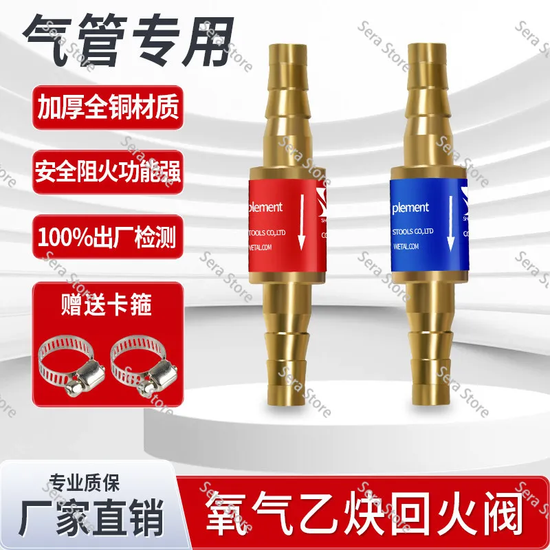 Oxygen Acetylene Flashback Arrestor Check Valve Flame Buster For Pressure Reducer Regulator Gas Cutting Torch For Pipe